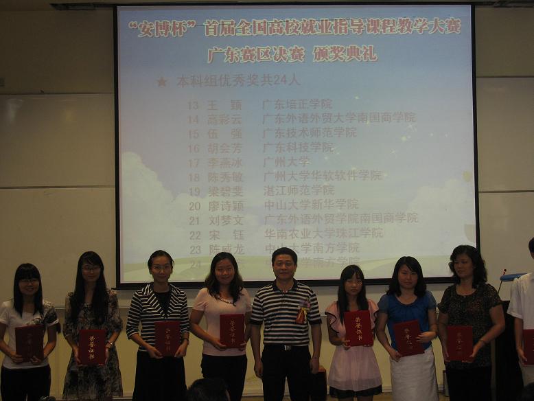 左三为167net必赢入口何丽老师